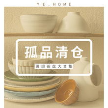 ��΢覴ù�Ʒ��}��©����ʽ�մ���Pins�L�W�t�;��R�˱����ñP