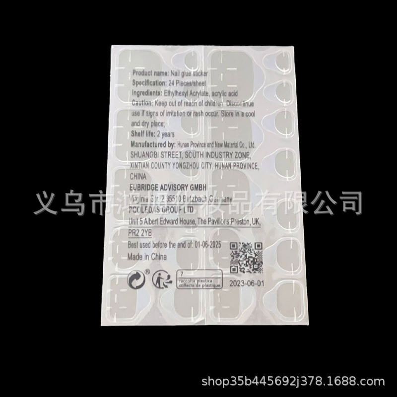 Нога xiyin/гигантская липкая
