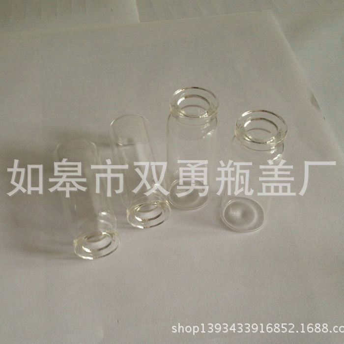 管制瓶12ml 样品西林瓶 卡口青霉素瓶