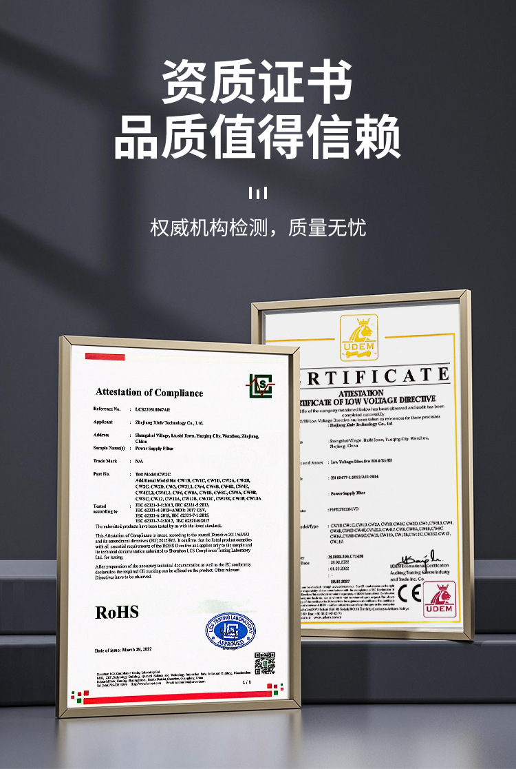 证书-放详情页第2屏