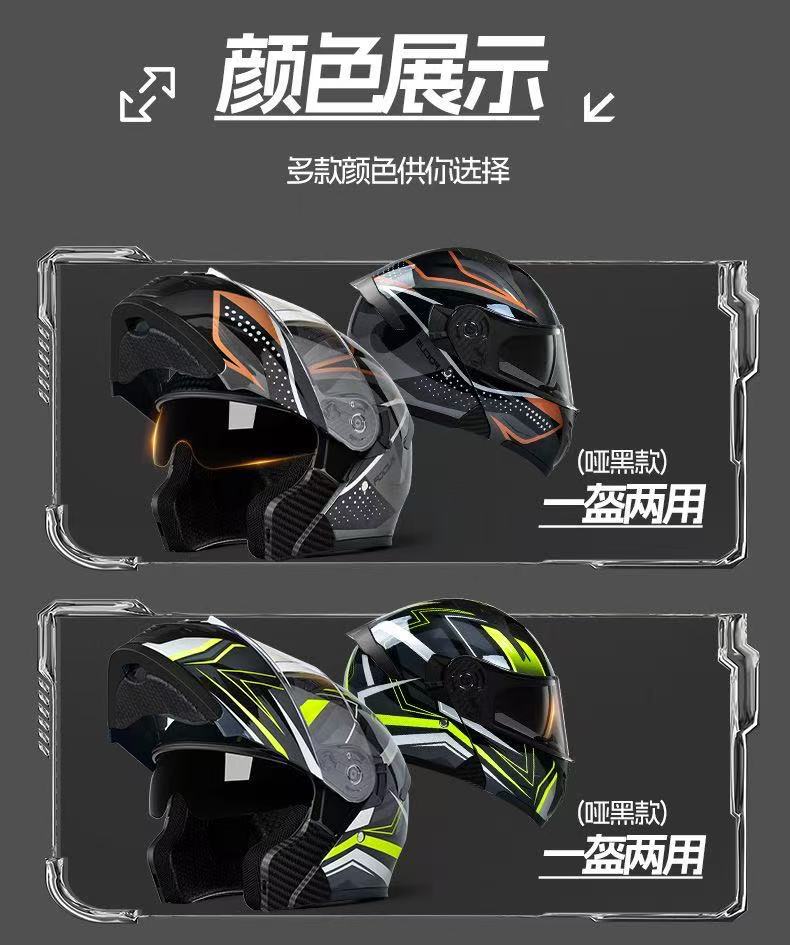 Cross-Border Factory Wholesale Motorcycle Helmets for Men and Women, Open-Face Helmets for All Seasons, Electric Vehicle Off-Road Riding Safety Helmets