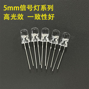 ��ͨ��̖��ledָʾ��f5�A�^�t�G�S�����5mm��ͨ�t�G���O��ָʾ��