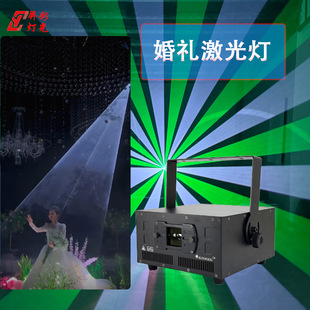 10W Full-Color Animated Laser Light Wedding Stage Aperture Beam Bar Performance Laser Light Mobile Phone App Controllable