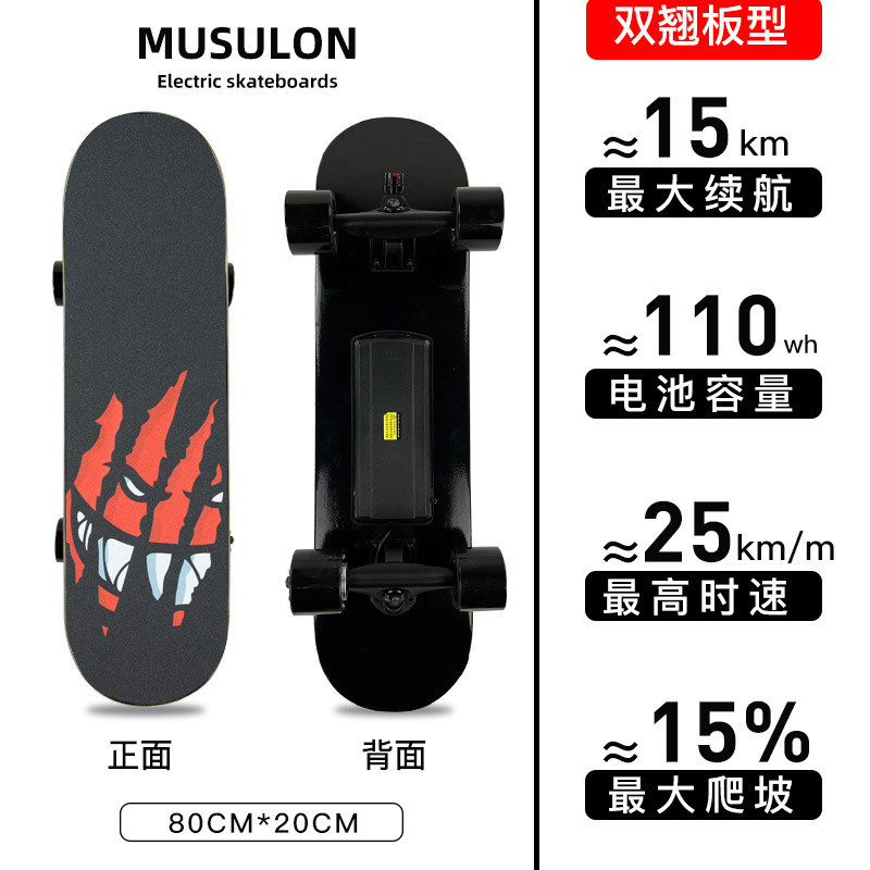 발톱 자국 + 단일 드라이브 + 배터리 수명 15KM 24V