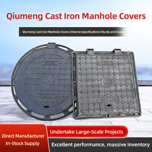 徐州厂家球墨井盖下水道污水铸铁雨水圆形井盖公路球墨铸铁井盖