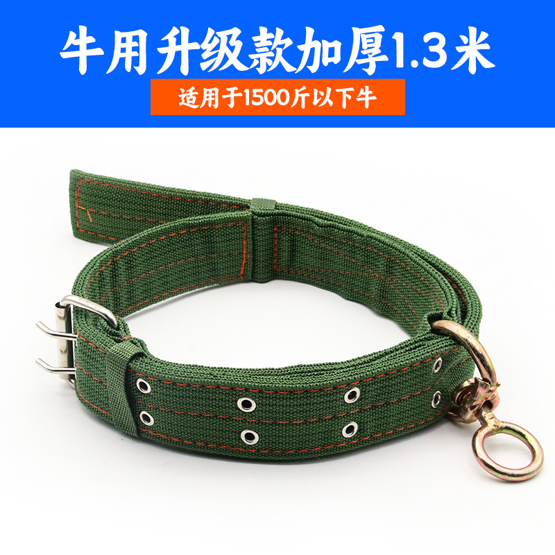 Collar de vaca fábrica al por mayor collar de vaca engrosada alargada manga de nylon de seis capas cuerda de vaca Perno ajustable