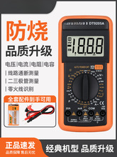 DT9205A�f�ñ픵�ָ߾������ܷ����๦����Ӕ��@�y늱��S��늹�