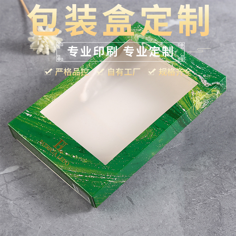 彩色印刷长方形硬纸盒 透明盒 化妆品彩妆包装盒批发