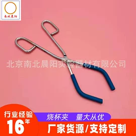 其他实验室品;工业橡胶;硅胶管
