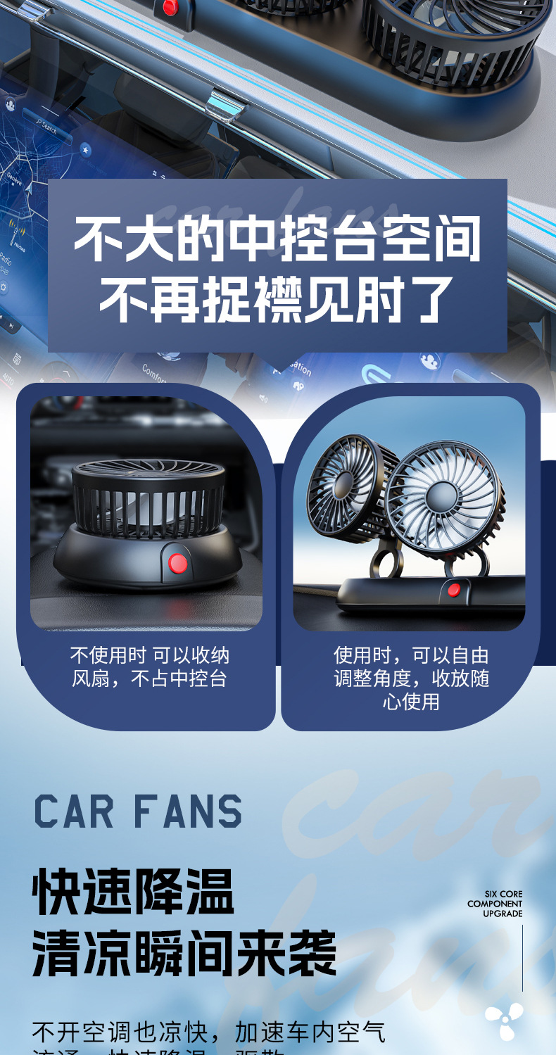 New car special folding truck fan 24V12V electric fan cooling car adhesive fan