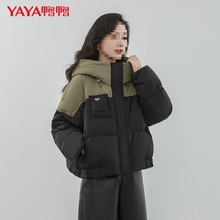 新款羽绒服女短款年冬季时尚撞色韩版宽松小个子外套女款