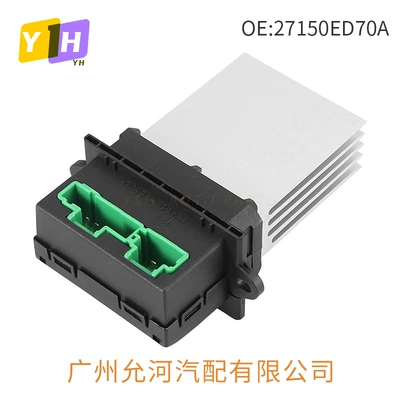 27150ED70A 77010207718 7701048390, Shiyong Soyutma sisteminin digər hissələri
