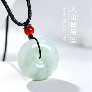 天然新疆天山翠平安扣吊坠金丝玉飘花玉坠礼品装饰男女款挂坠挂件
