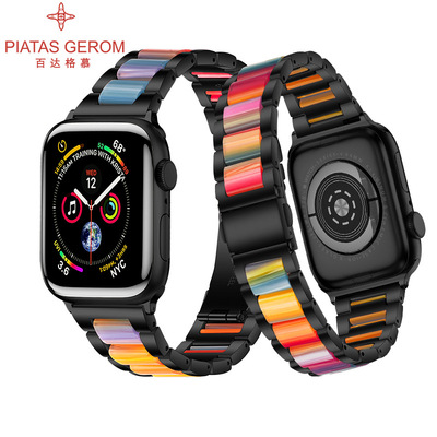 適用于蘋果/三星華爲不鏽鋼表帶 單排不鏽鋼間樹脂蝴蝶扣蘋果表帶