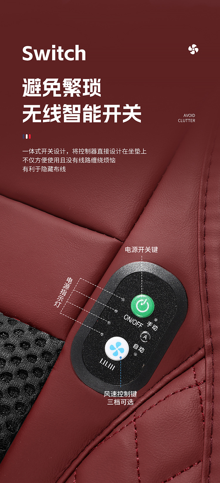 Summer Car Seat Ventilated Cushion with Fan 12V24V Truck Car Electric Air Conditioner Blower Massage Seat Cushion
