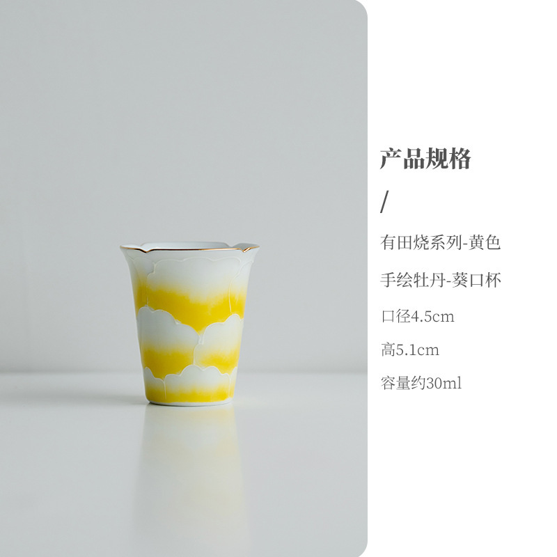 【3割引在庫一掃エリア】有田焼シリーズ陶磁器茶器蓋碗ティーポット|undefined