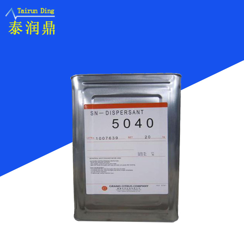 优惠供应圣诺普科SN-5040 水性涂料 聚羧酸钠盐型5040分散剂