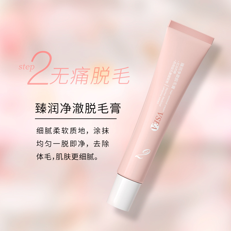 One-piece hair removal cream that can be used all over the body to remove armpit hair, private parts, lips, no dark spots, gentle and gentle, suitable for both men and women.