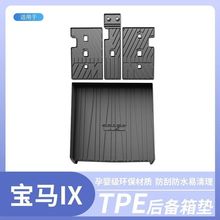 ���Rix���ú����|tpe��ˮ��܇��Ʒ����b������Rixβ��|��