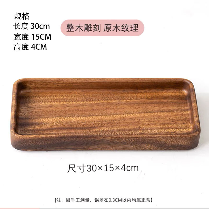 木の果物の皿のトレーは果物の鉢の瓜の子の果物のお菓子の家庭のお茶のナッツの乾燥した果物の皿を重ねることができます。|undefined