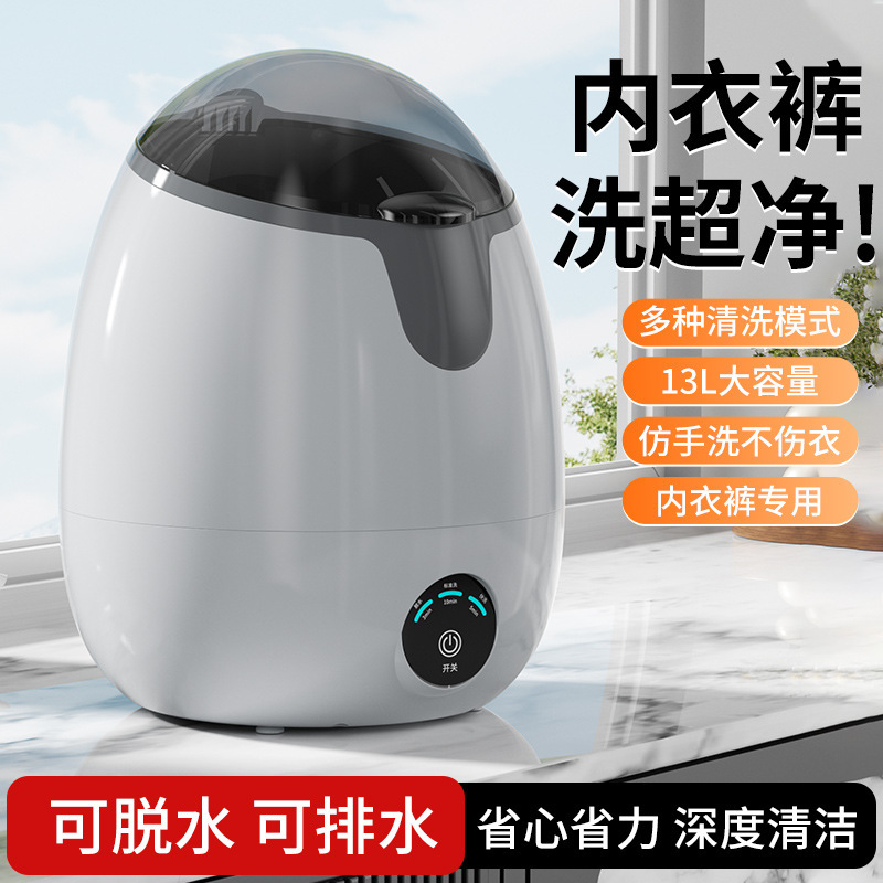 New Mini Blue Light Washing Machine for Underwear, Socks, Dormitory, and Home Use, Mini Semi-Automatic Washing Machine with Integrated Washing and Spinning Functions New Mini Blue Light Washing Machine for Underwear, Socks, Dormitory, and Home Use, Mini Semi-Automatic Washing Machine with Integrated Washing and Spinning Functions