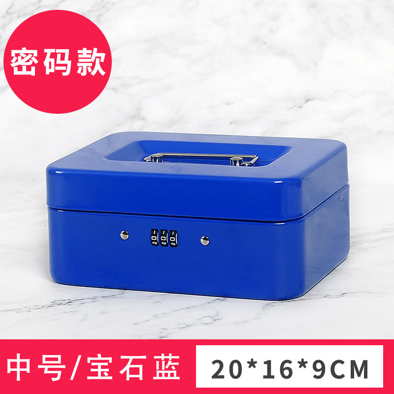 ポータブル金庫 鉄箱 ロック付き収納ボックス パスワードボックス 収納キャッシュボックス セーフティボックス レジボックス 貯金箱ボックス|undefined