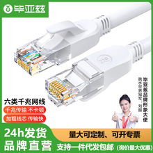 ����Ɲ ��� CAT6W��ǧ�׸��ټ��Ì���·������X������Ʒ����