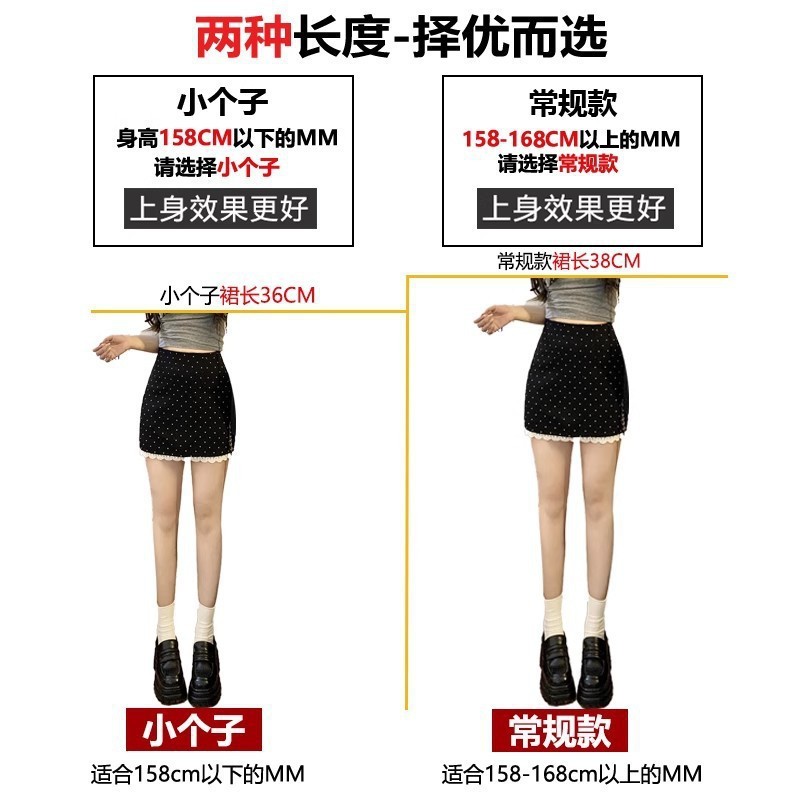 西装波点半身裙女夏2025新款短裙A字裙高腰包臀裙半裙裙子裤裙潮|undefined