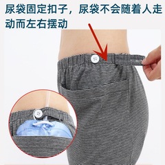 Fleeceless Ostomy Care Underwear 100% Cotton Convenient for Going Out After Bowel or Kidney Surgery Can Hold Urinary Bag Wholesale