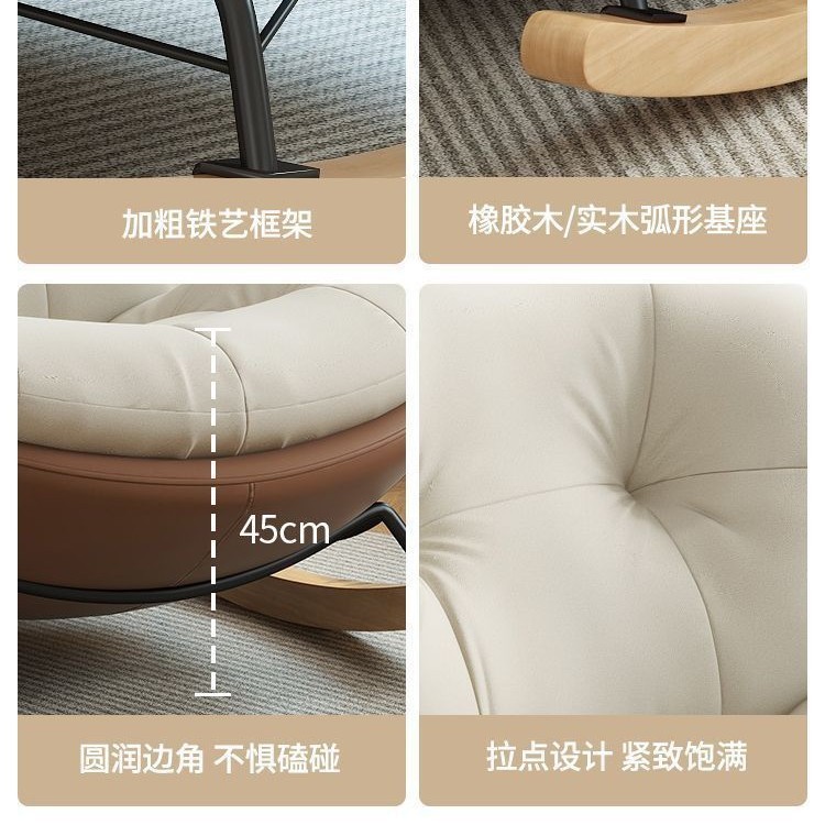 摇摇椅躺椅家用客厅懒人沙发椅成人阳台单人休闲摇椅懒人网红椅子|undefined