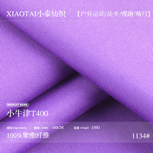 150gСţ��T400���� ��]����ƽ�y�� ���ě_�h��У���޷�������