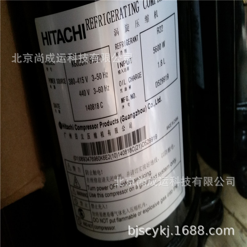 日立压缩机 KE605DH-59D2YG 日立并联低温热泵喷气增焓压缩机