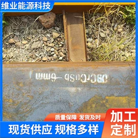 低合金中板;耐腐蚀结构钢;压力容器板