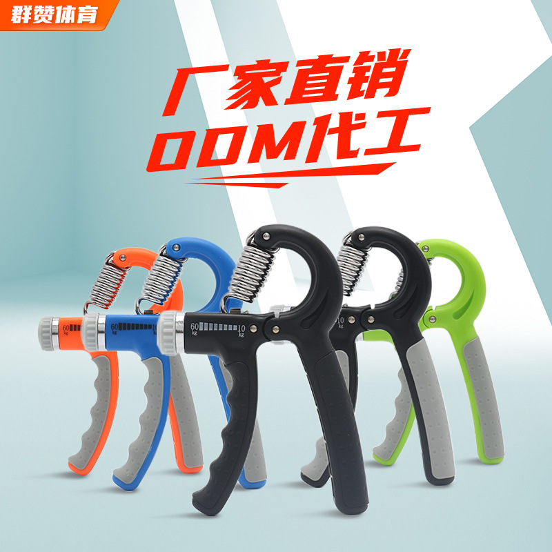 Grip Adjustable Fitness Equipment Finger Grip Rehabilitation Training Silicone Counting Grip Set Wholesale