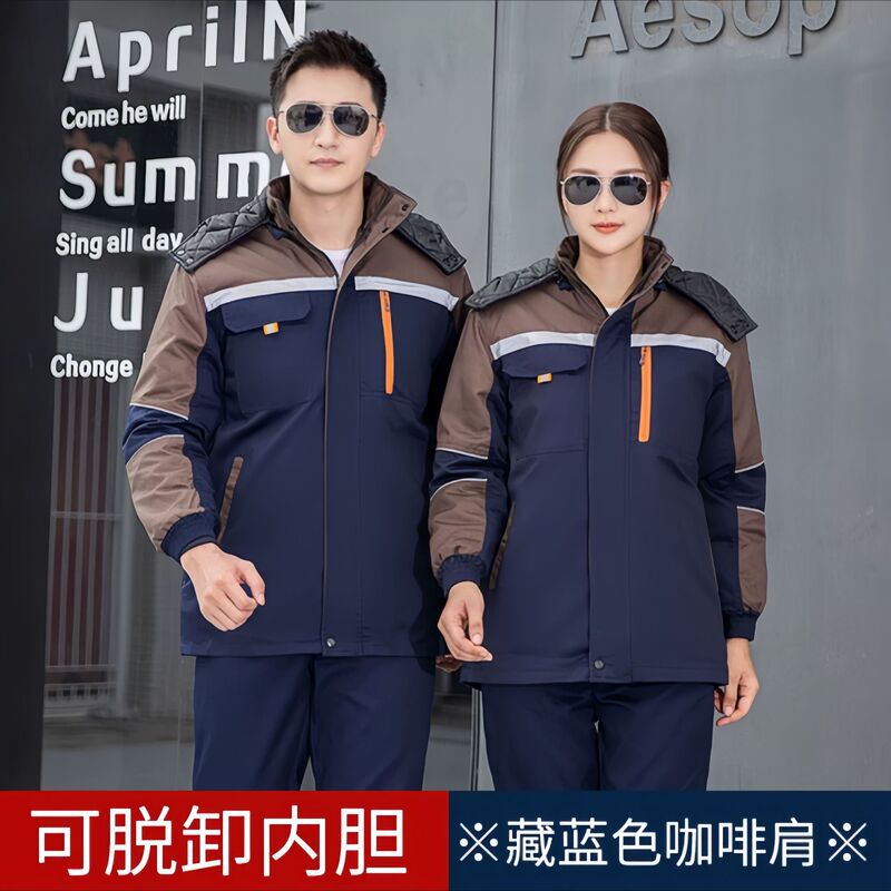 冬季加厚工作服秋冬耐脏棉衣工程劳防寒棉袄冷库车间工装棉服外套|undefined
