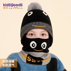 Winter warm boys' hat and scarf two-piece set outdoor warm plus fluff ball knitted scarf for big children DRMZ09