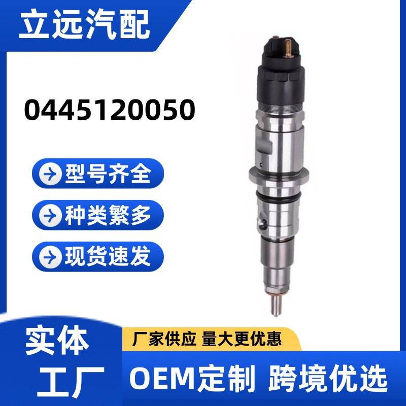0445120050 fuel injector 3999834 fuel injector is suitable for CUMMINS engine to ensure quality