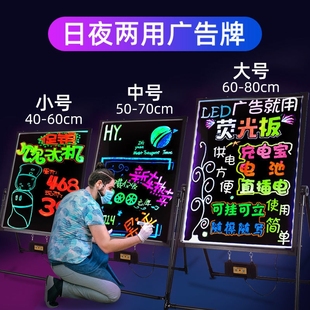 Commercial Luminous Fluorescent Board Billboard Small Blackboard Shop Flash Blackboard Handwritten Advertising Board Led Digital Hanging