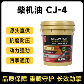 汽油机机油;柴油机机油