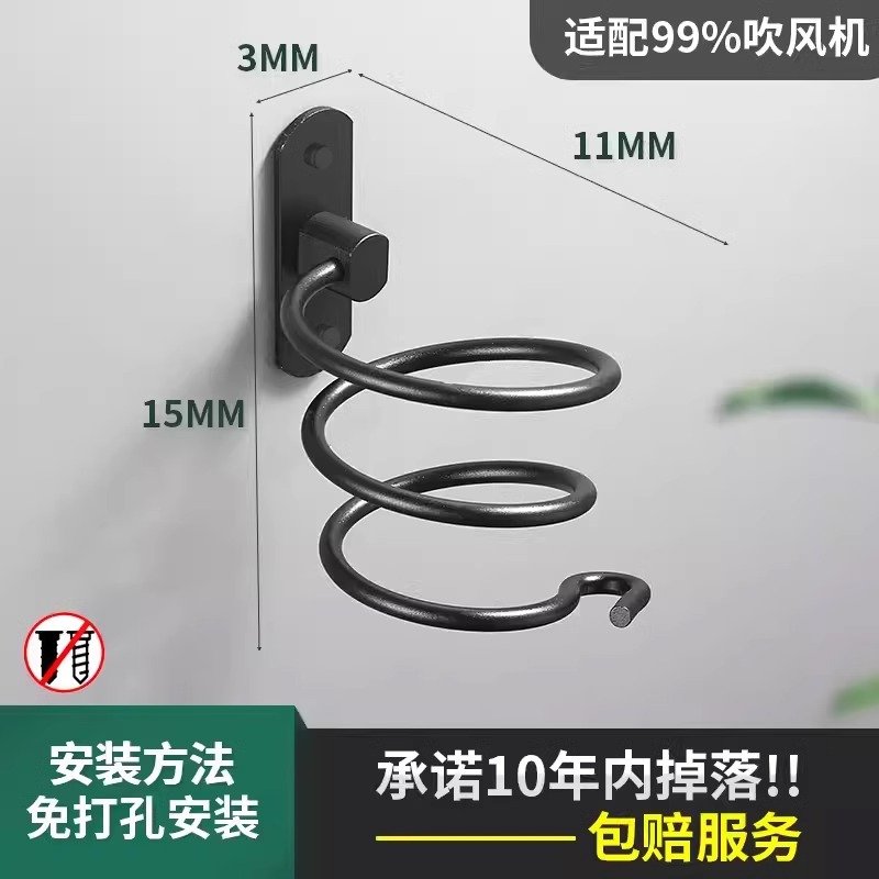 인기모델 - 나사형 헤어드라이어 프레임(블랙)