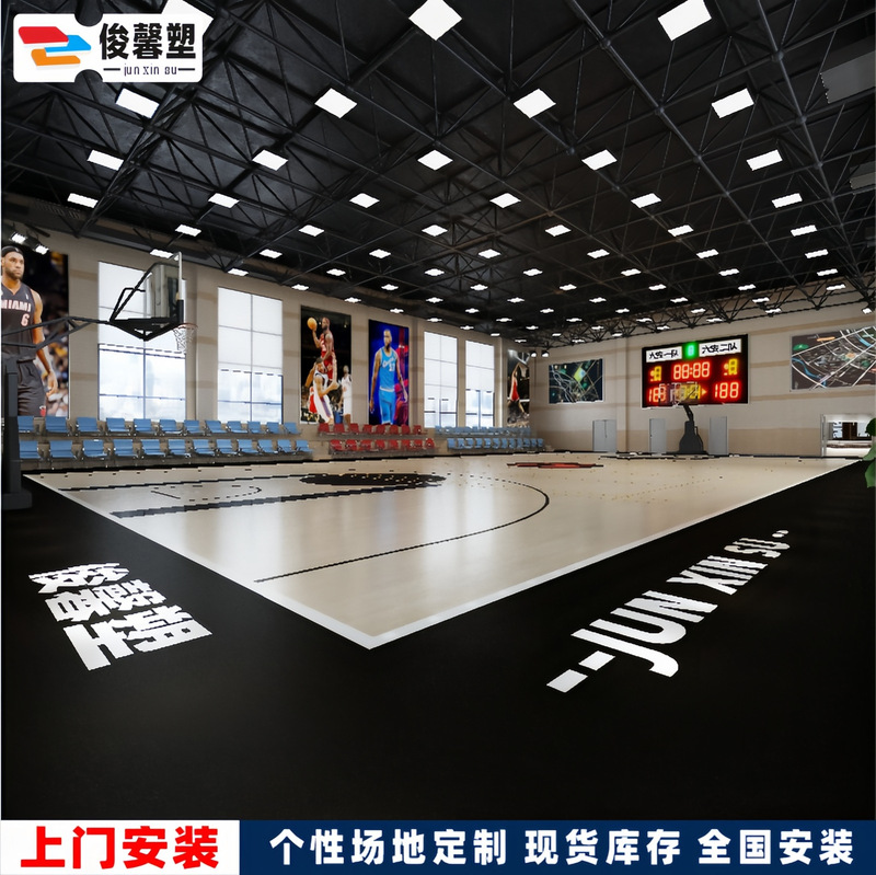 Indoor and outdoor mobile basketball court laying table tennis hall elastic plastic sports floor fitness PVC glue Indoor and outdoor mobile basketball court laying table tennis hall elastic plastic sports floor fitness PVC glue