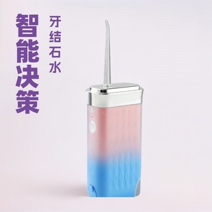 Electric portable dental irrigator orthodontic water floss cleaning dental calculus dental irrigator household dental irrigator