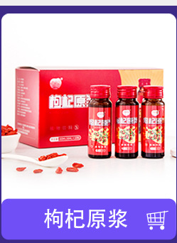 zz九宫格-植物饮料_03