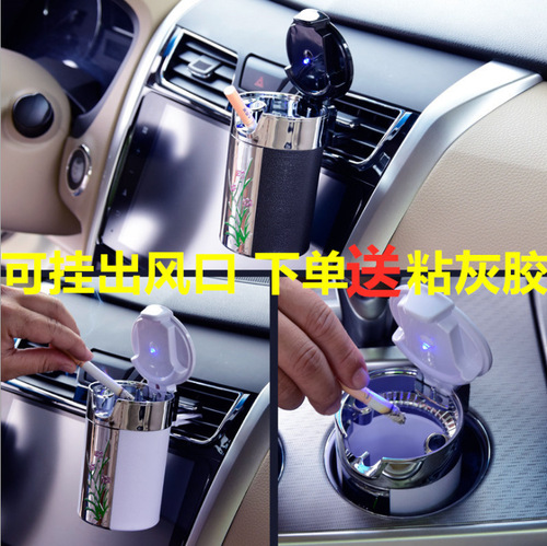 Creative, Personalized Car Ashtray with Lid – Vent-Mounted, LED-Backlit Orchid Design for In-Car Use