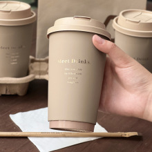 雪域配色触感纸烫金奶茶杯子一次性带盖双层热饮咖啡纸杯印刷logo
