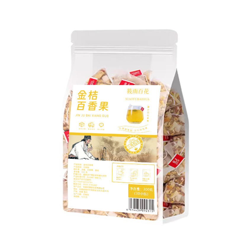 健康茶独立小袋ティーバッグ香り茶個別包装菊カッシア茶高麗人参五宝茶|undefined