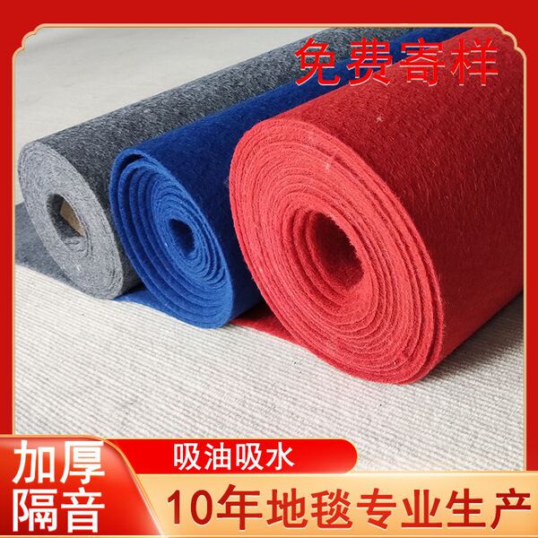 Thickened full -paved red carpet exhibition stage stage pull rush…