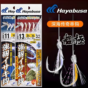 Hayabusa���Ų��_SS427�����˒�឵����洮�h���ͽ��¼t��ួM