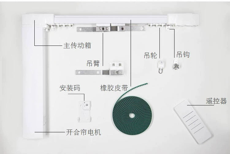 Аксессуары для электрических рельсов DT82, коробка передач Jiali Si Shangfei, концевой ремень, подвесное колесо, детали для открывания и закрывания штор