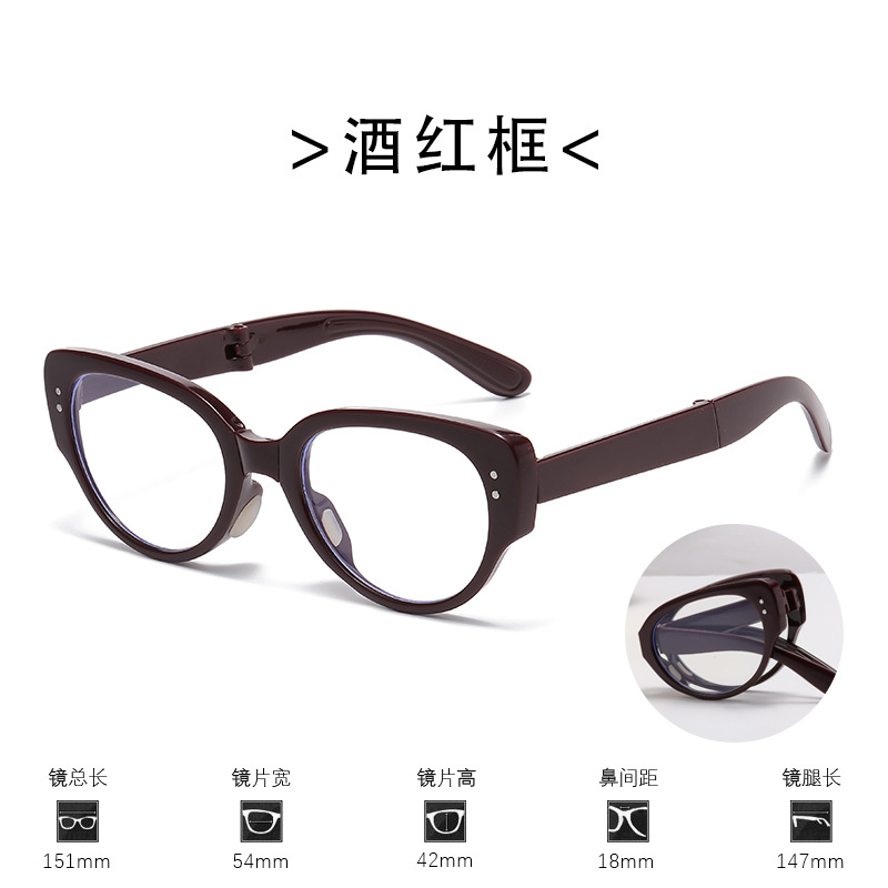 Almohadilla de aire plegable, gafas de lectura anti-luz azul, personalidad retro transfronteriza portátil, gafas de lectura simples de montura pequeña